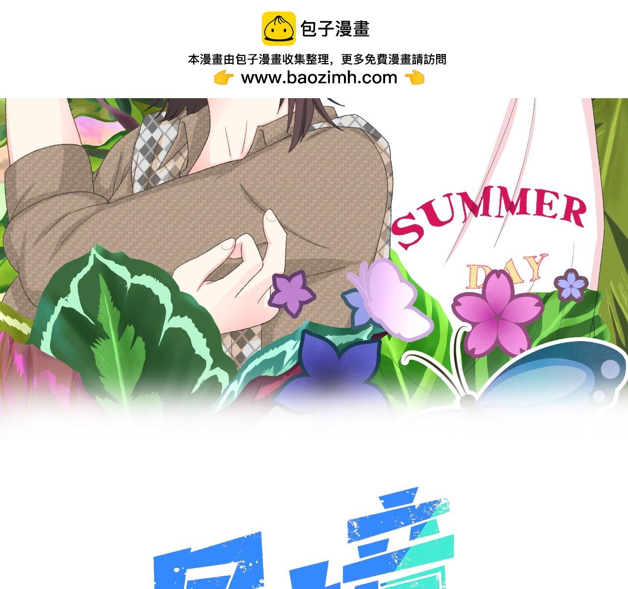 ⑥暴力模式!!!