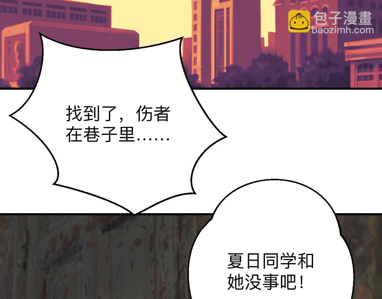⑥暴力模式!!!