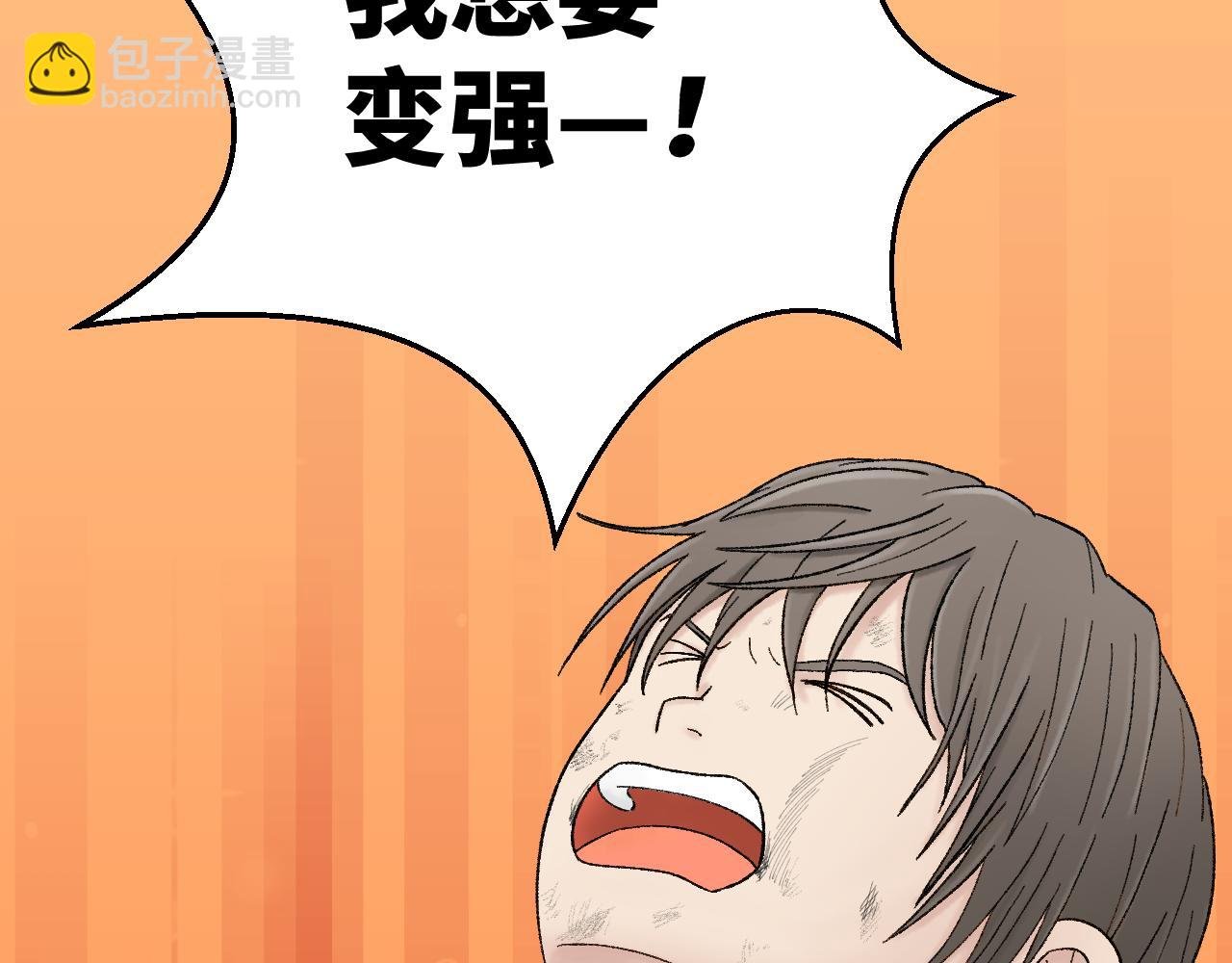 ⑥暴力模式!!!