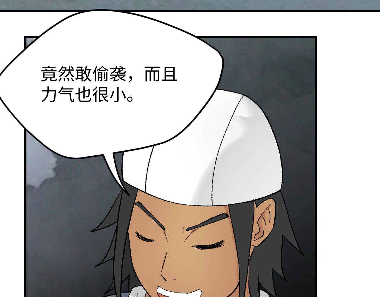⑥暴力模式!!!