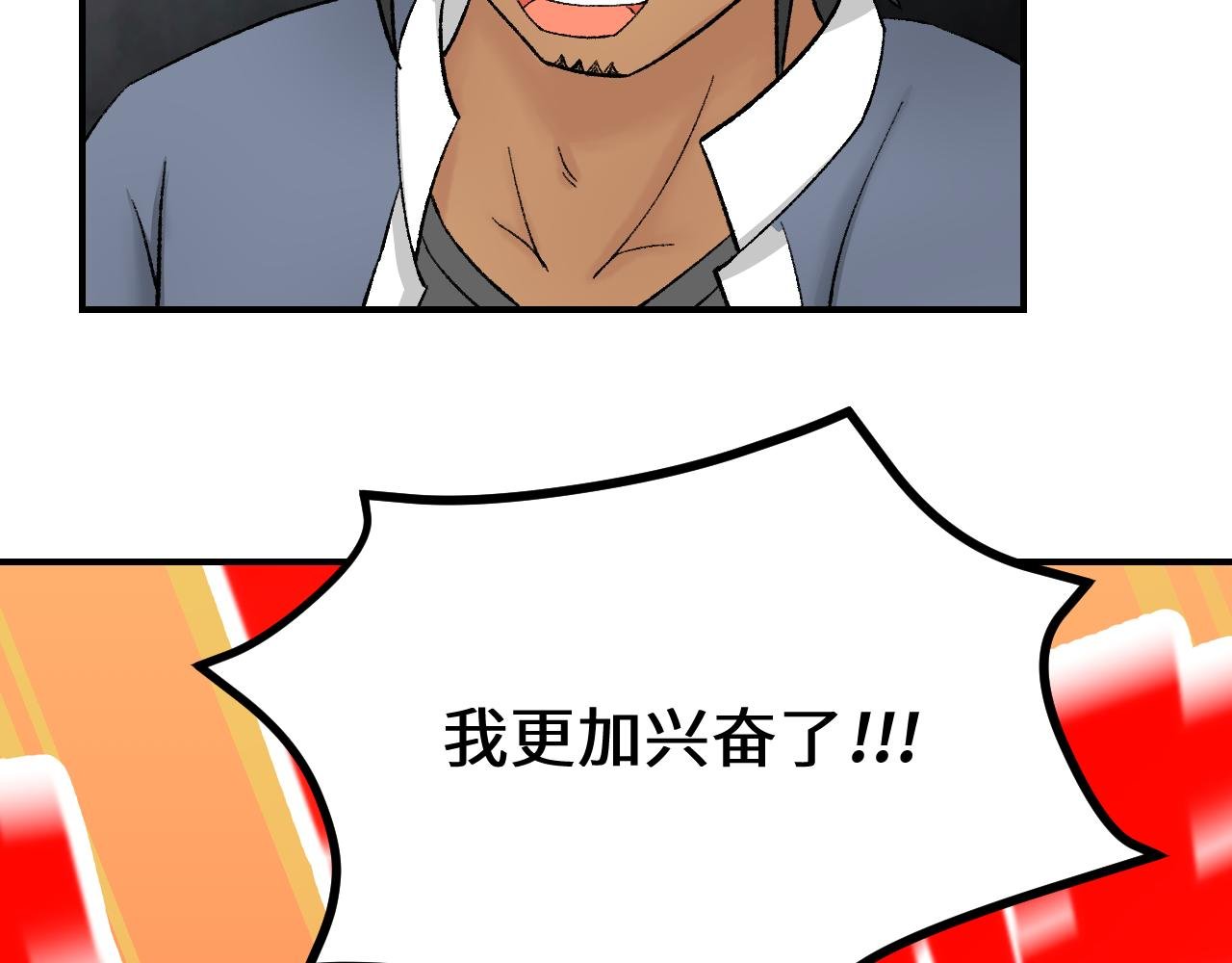 ⑥暴力模式!!!