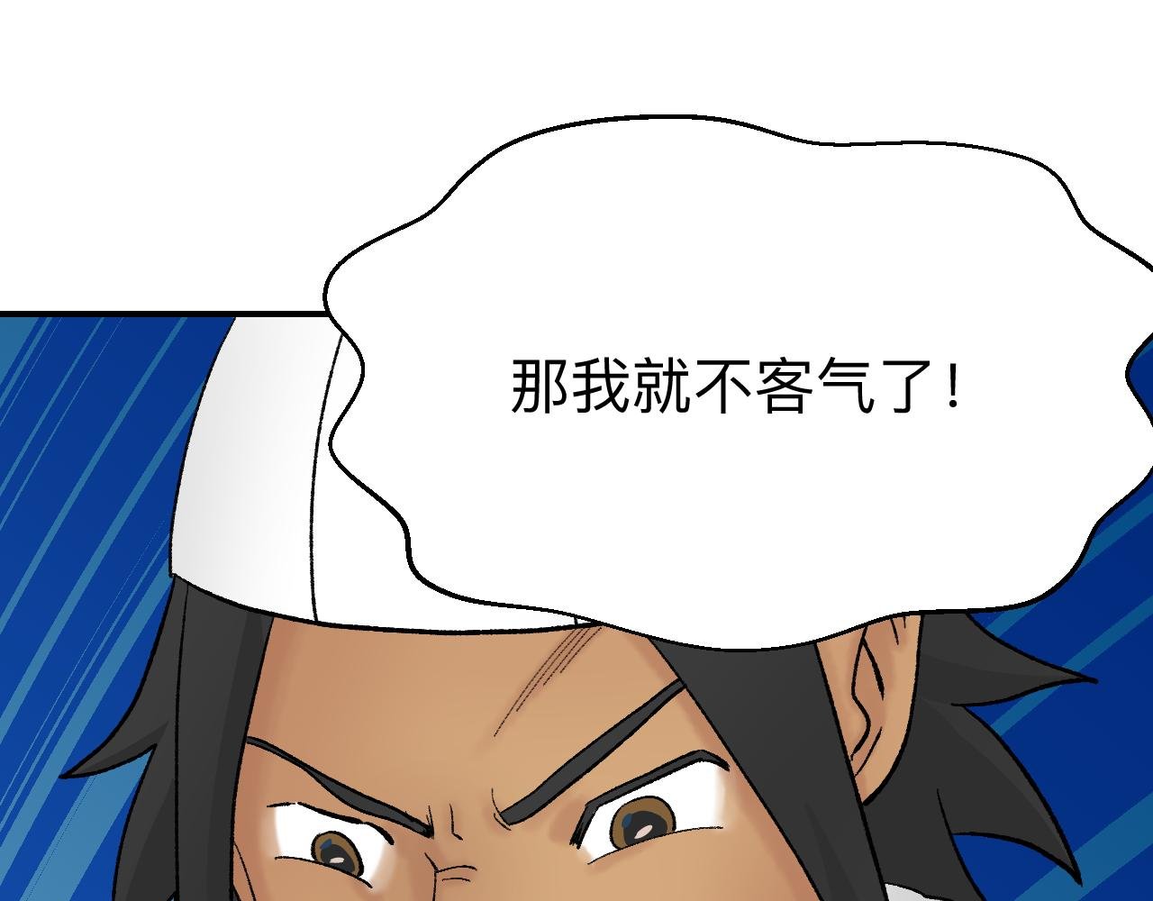 ⑥暴力模式!!!