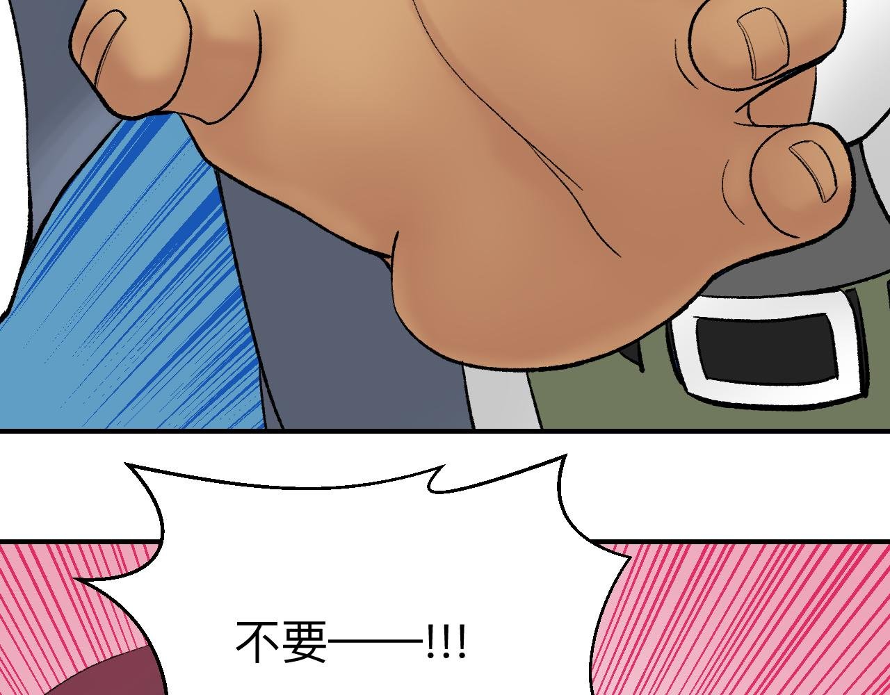 ⑥暴力模式!!!