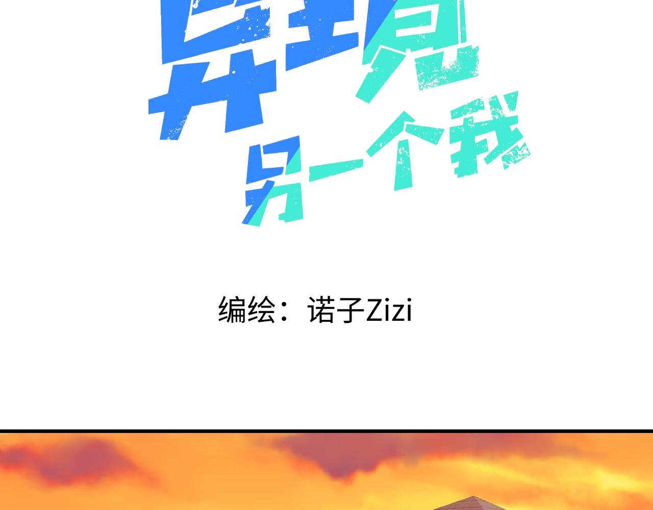 ⑤被绑架？莫提亚在哪？