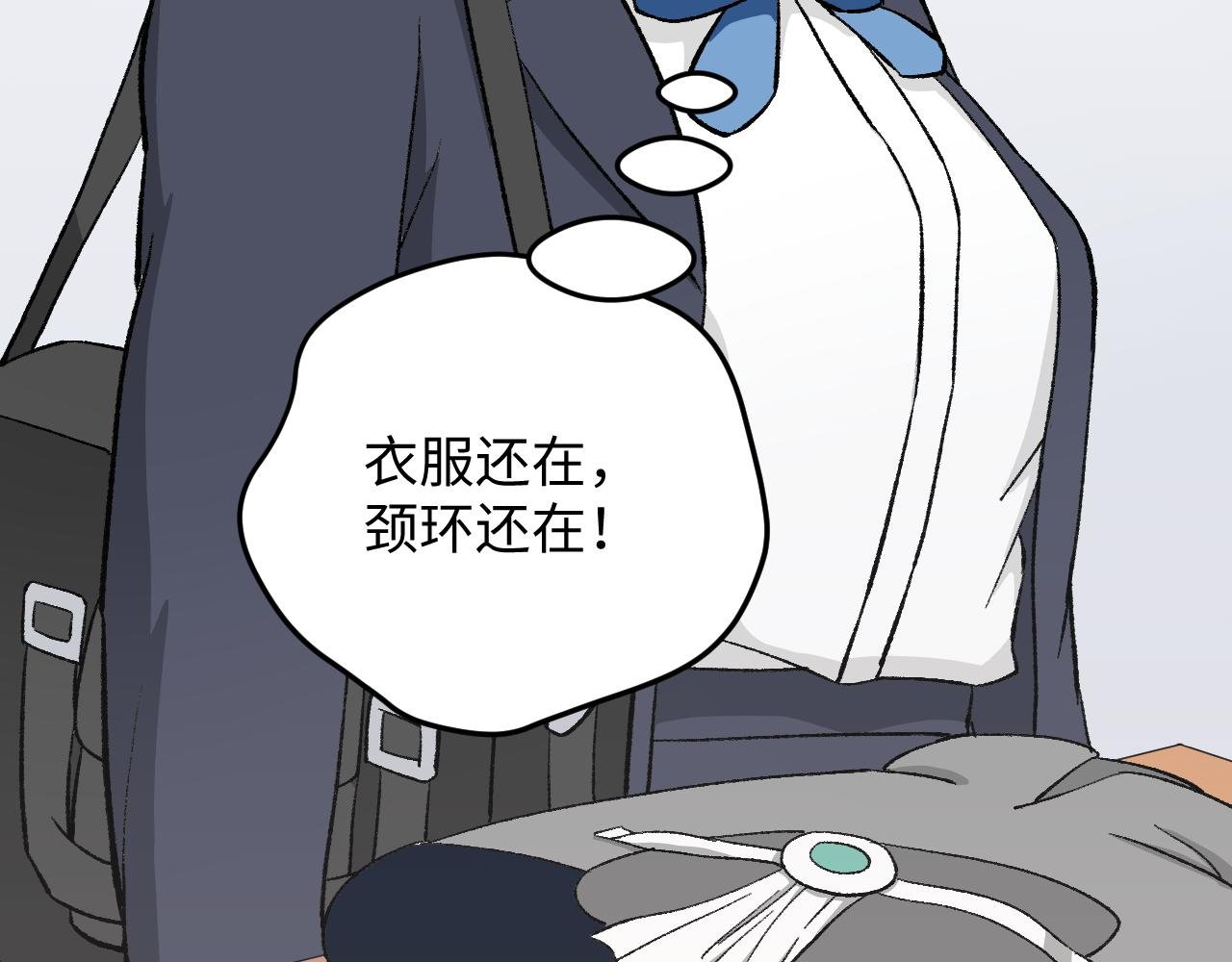 ⑤被绑架？莫提亚在哪？