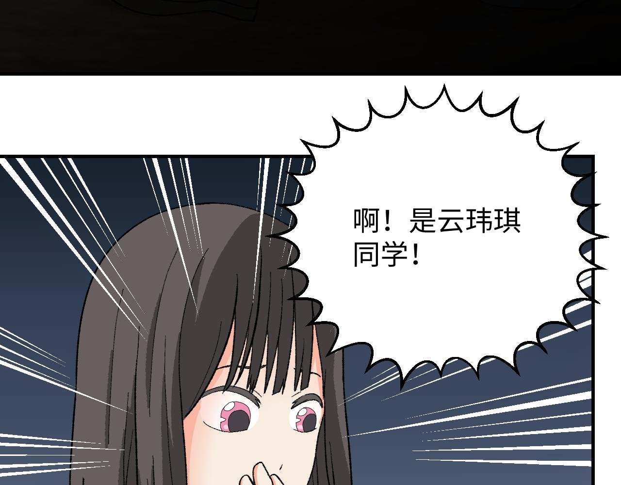 ⑤被绑架？莫提亚在哪？