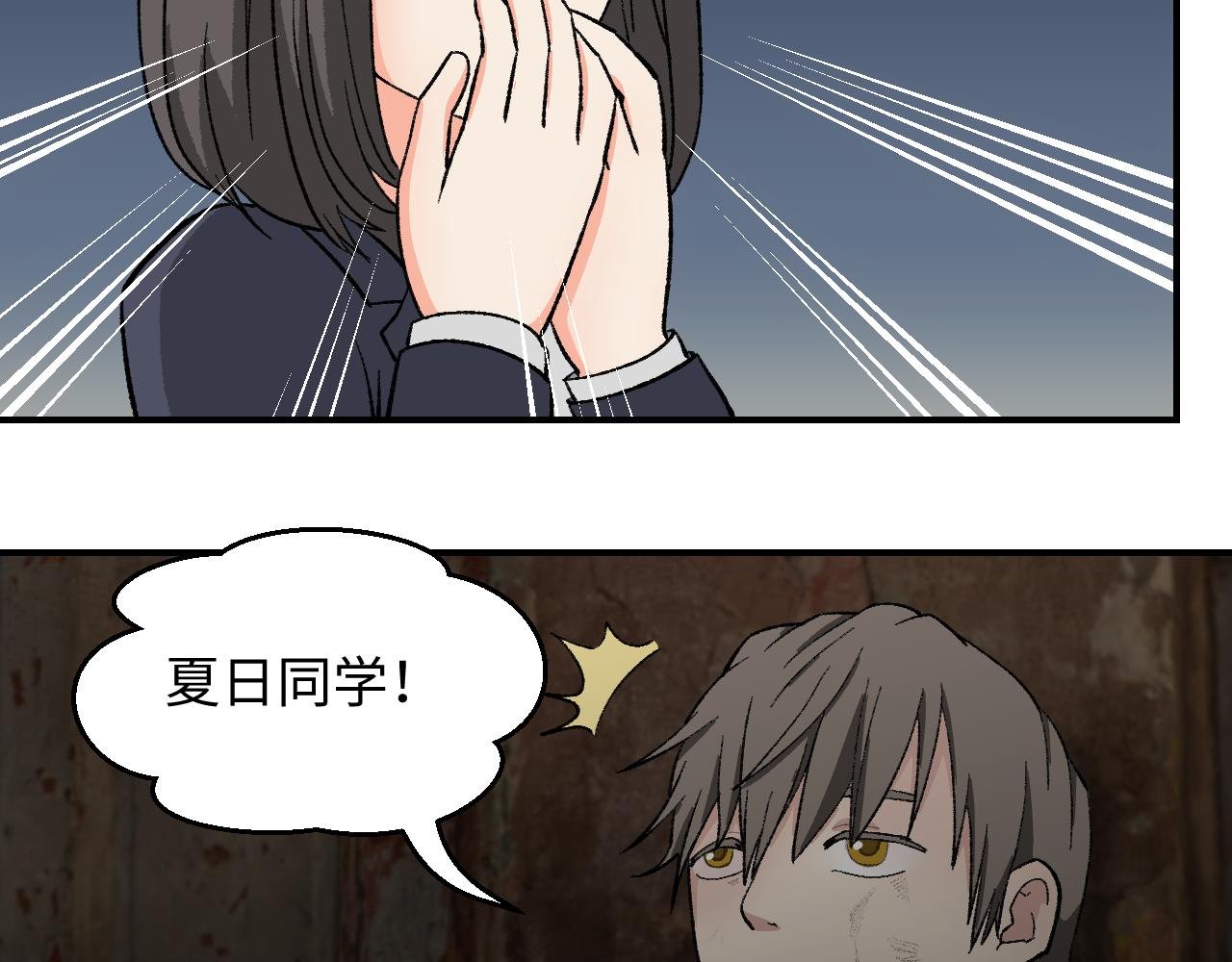 ⑤被绑架？莫提亚在哪？