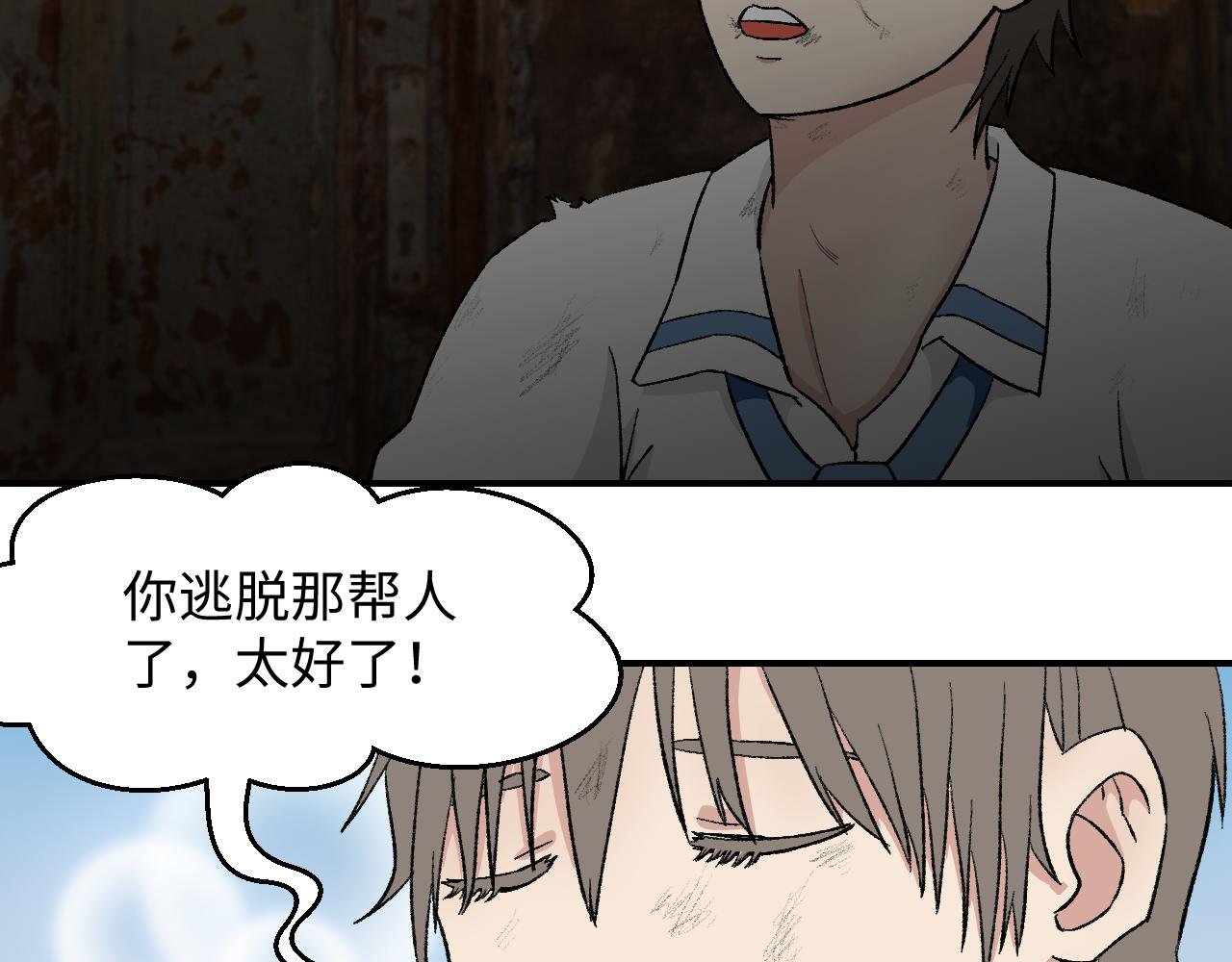 ⑤被绑架？莫提亚在哪？