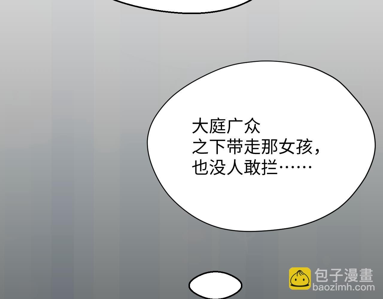 ⑤被绑架？莫提亚在哪？