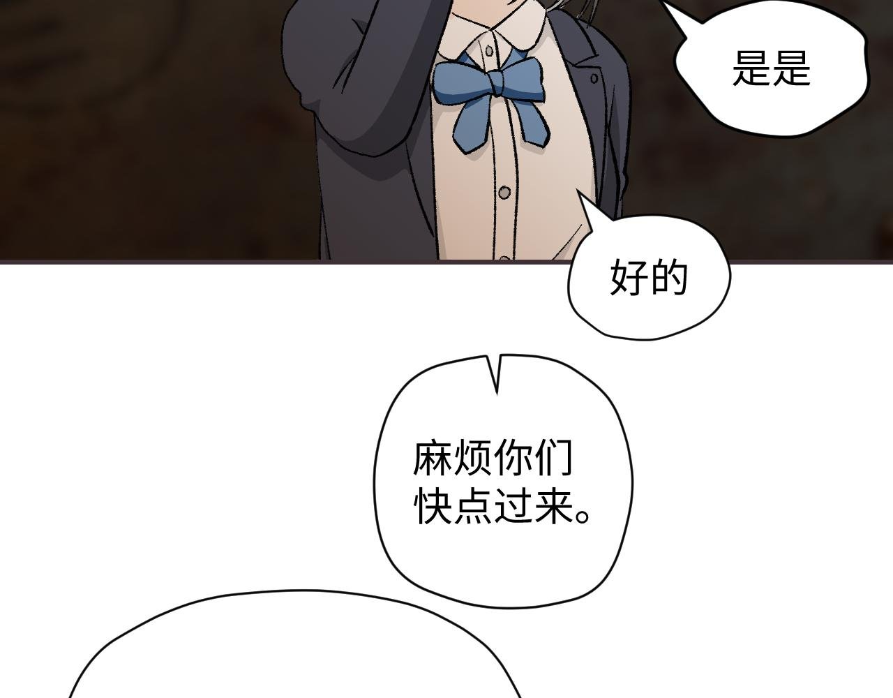 ⑤被绑架？莫提亚在哪？