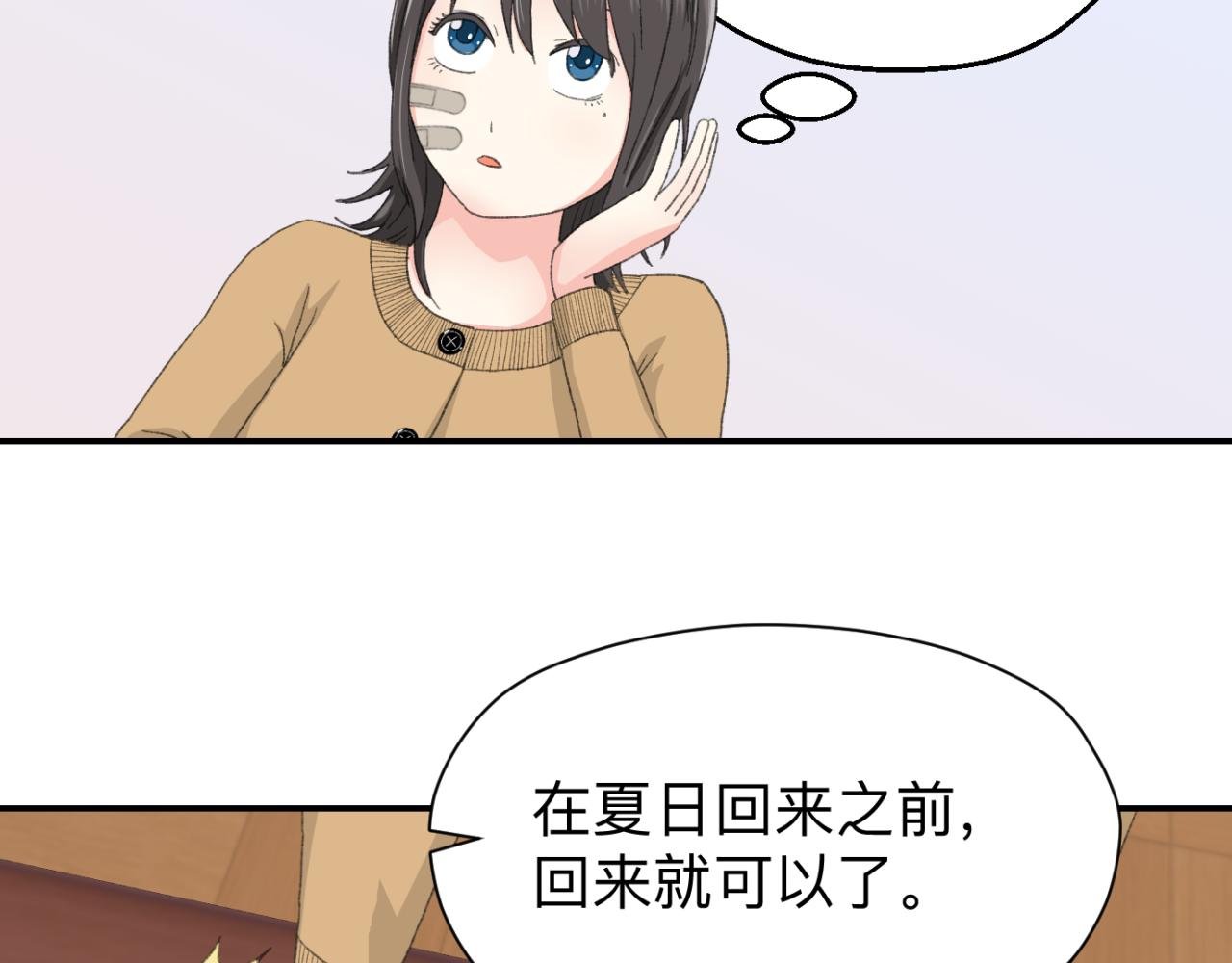 ④男同学？