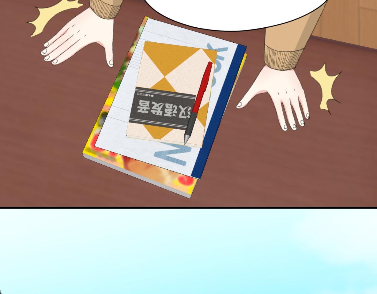 ④男同学？
