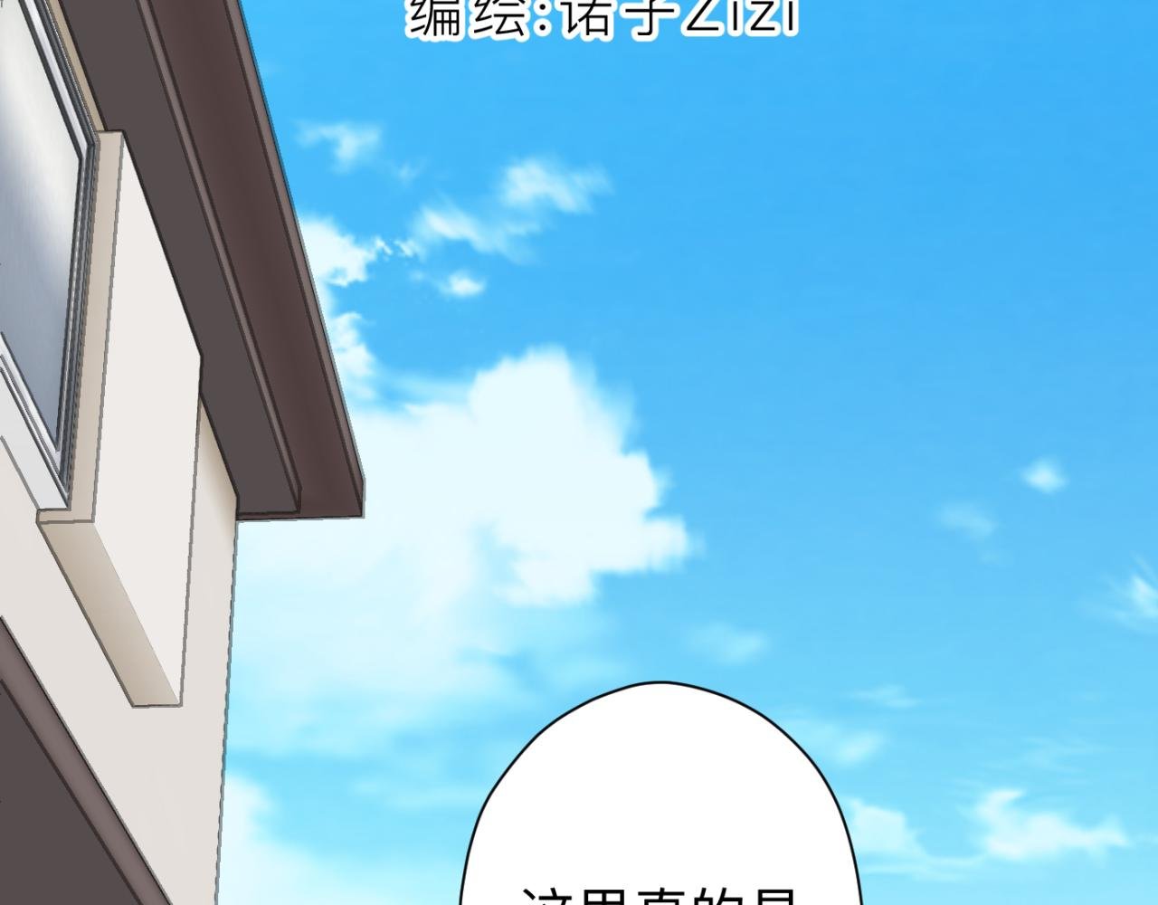 ④男同学？