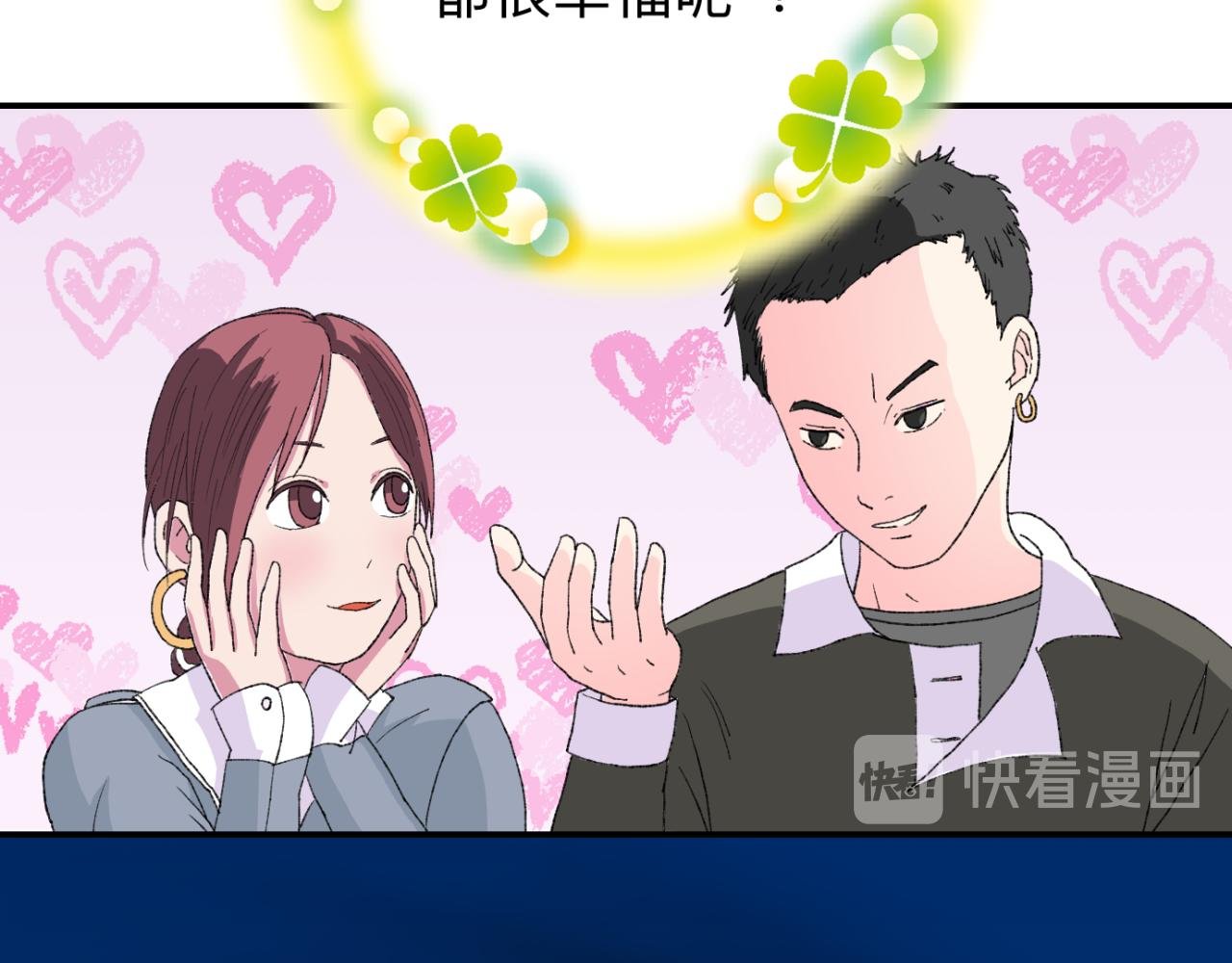 ④男同学？