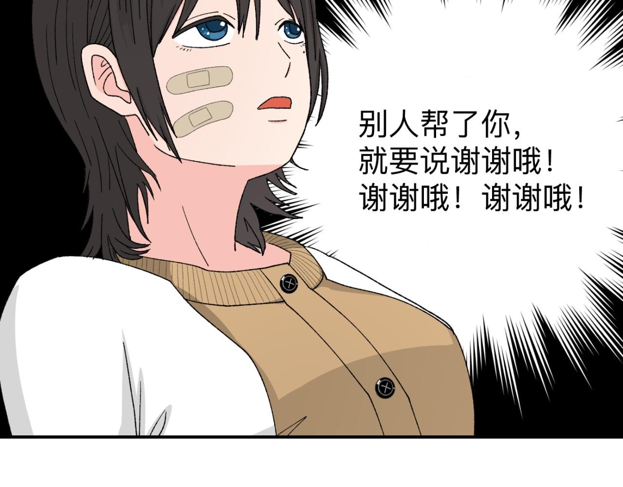 ④男同学？