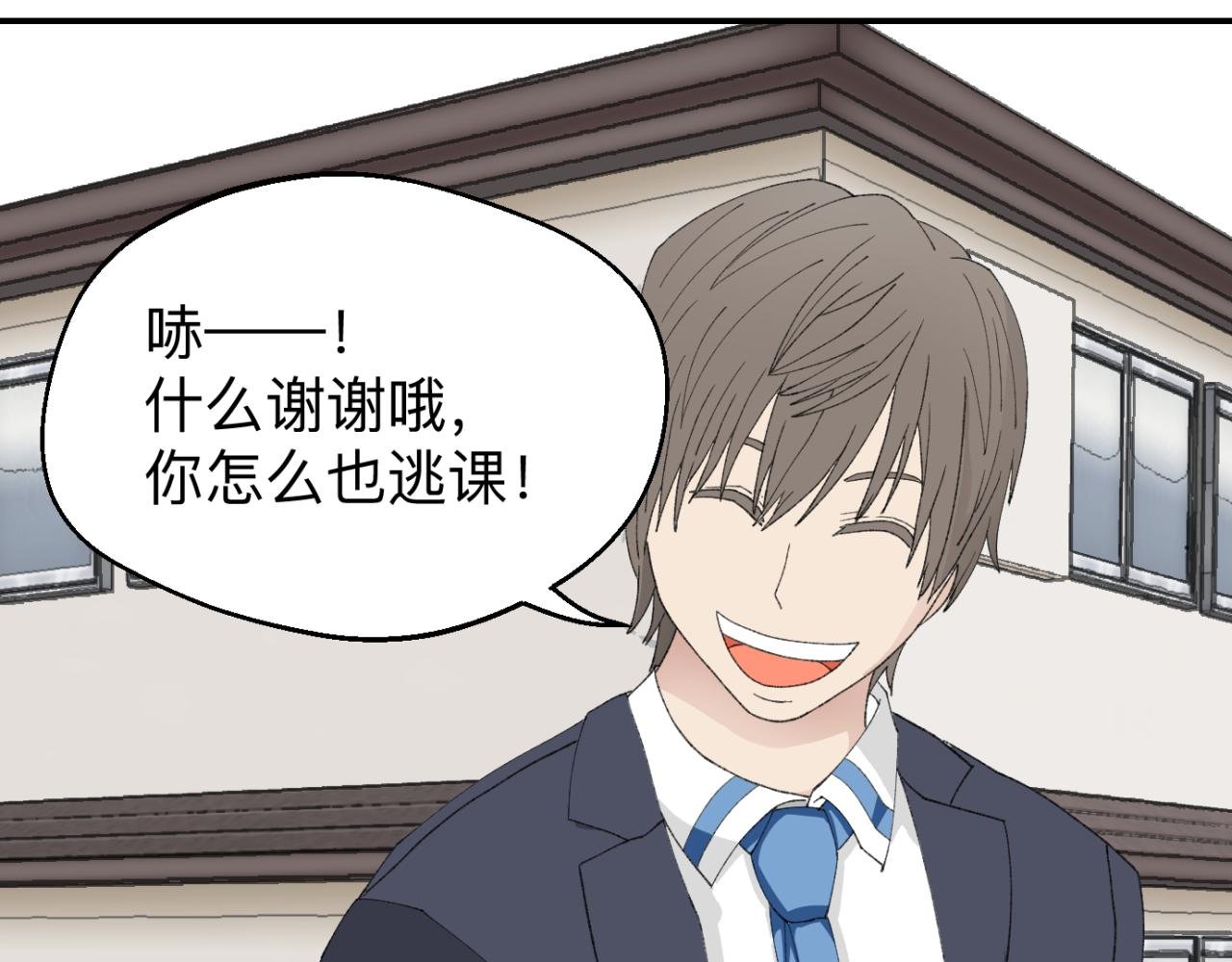 ④男同学？