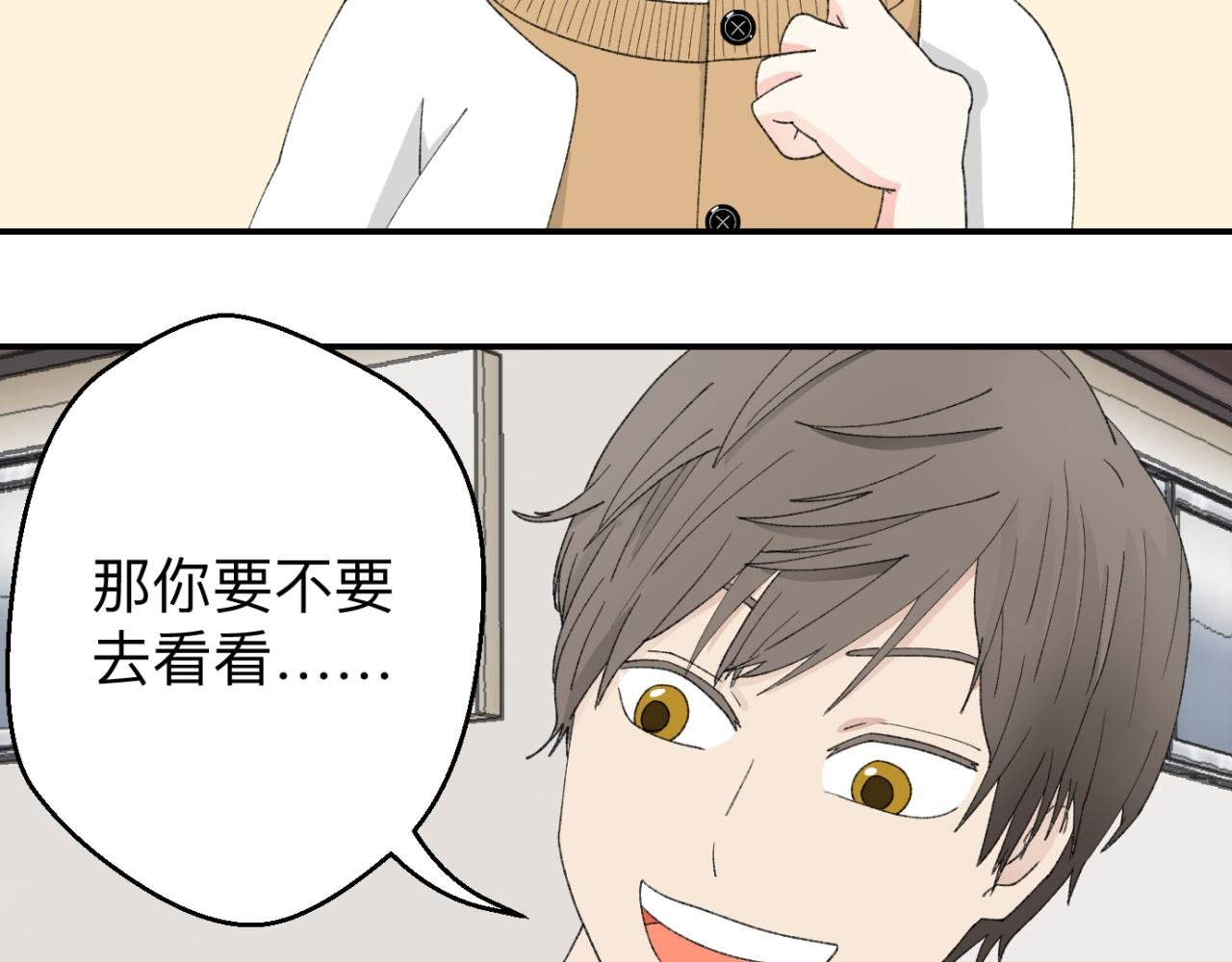 ④男同学？