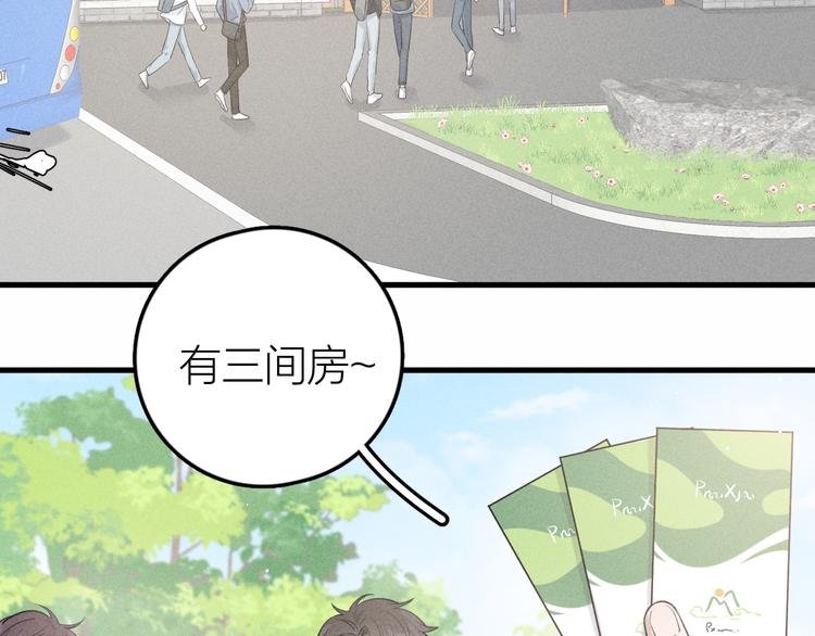 第10话 我们最喜欢的味道