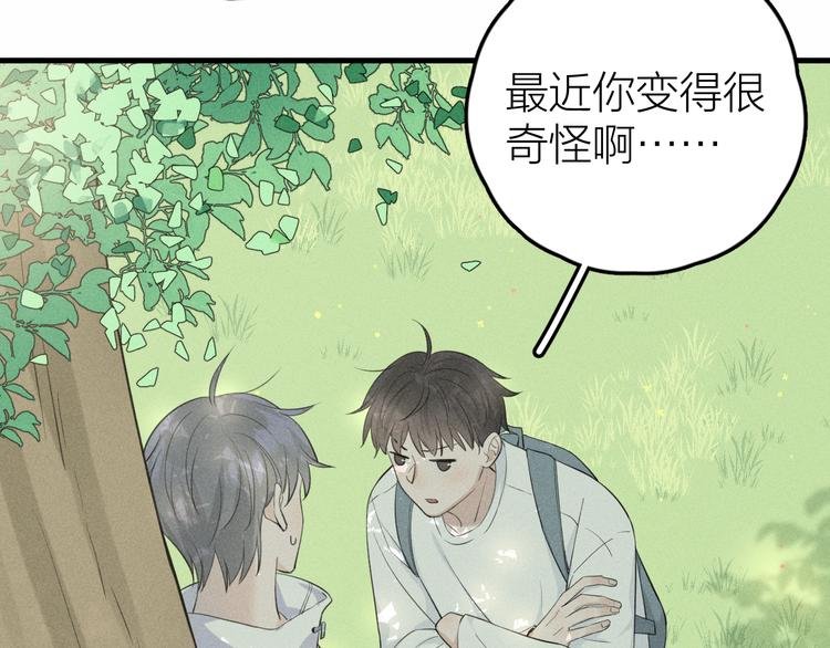 第10话 我们最喜欢的味道