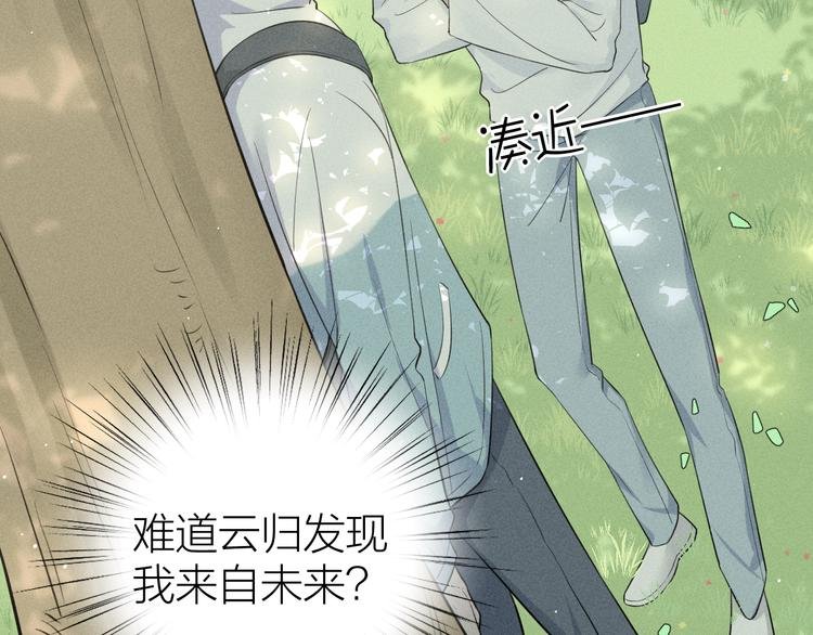 第10话 我们最喜欢的味道