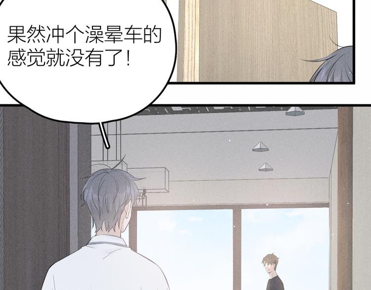 第10话 我们最喜欢的味道