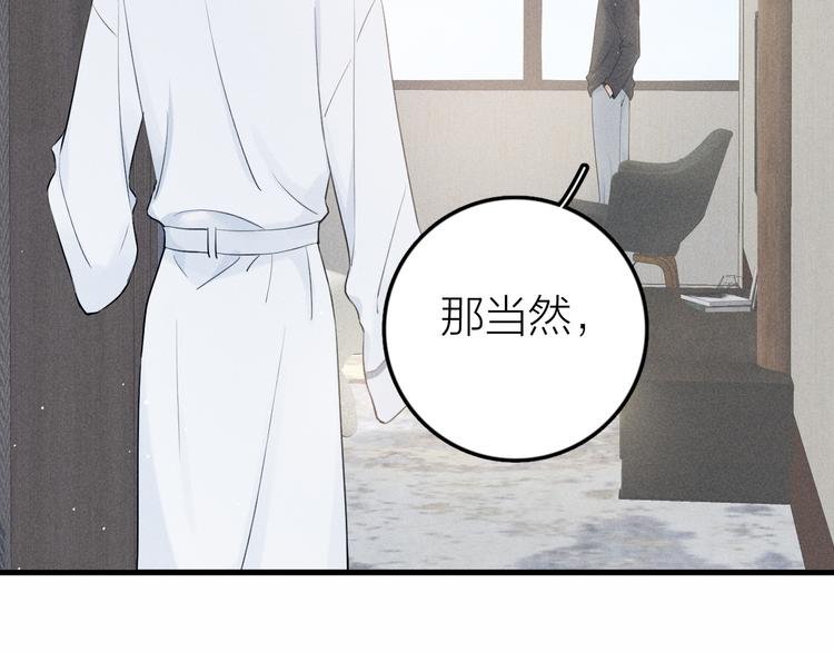 第10话 我们最喜欢的味道