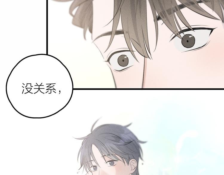 第10话 我们最喜欢的味道