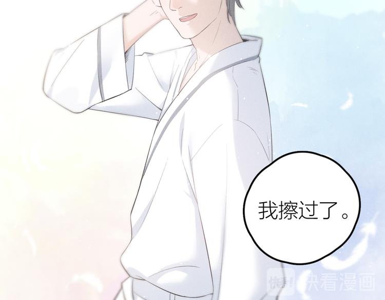 第10话 我们最喜欢的味道