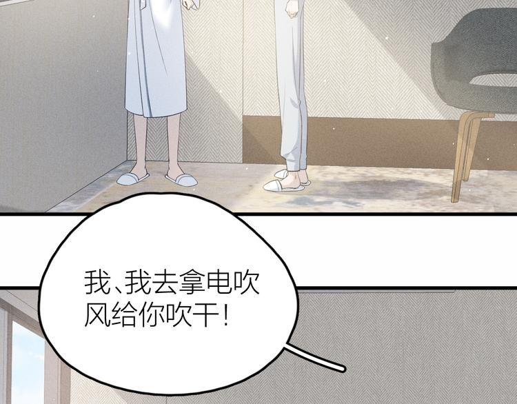 第10话 我们最喜欢的味道