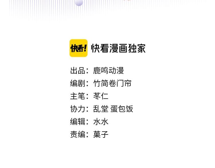 第1话 我在做梦吗？