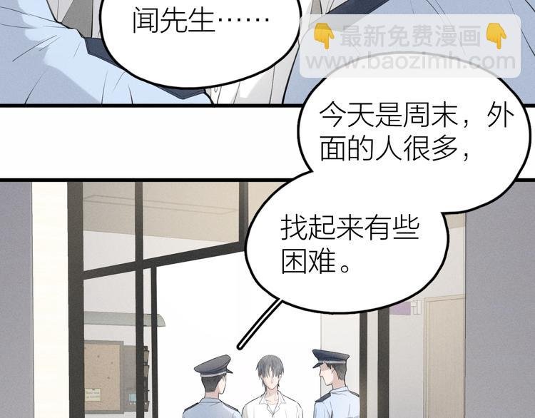 第1话 我在做梦吗？