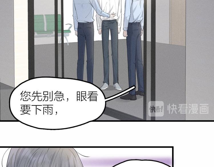 第1话 我在做梦吗？