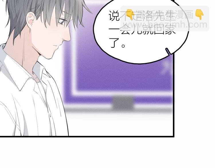 第1话 我在做梦吗？
