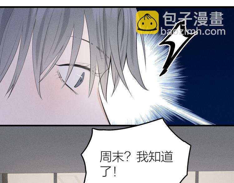 第1话 我在做梦吗？