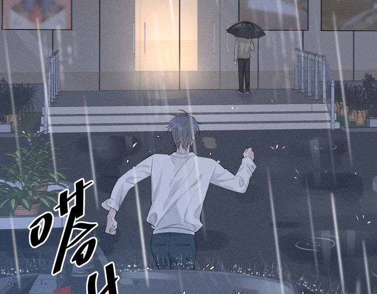 第1话 我在做梦吗？