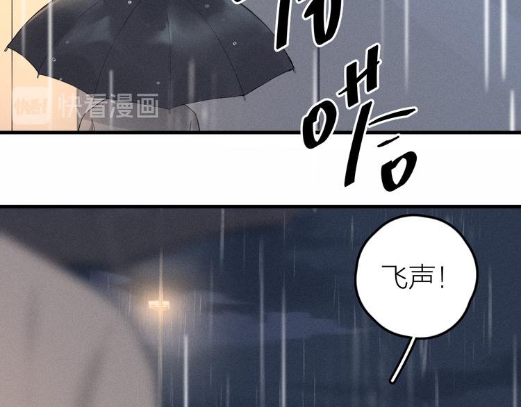 第1话 我在做梦吗？