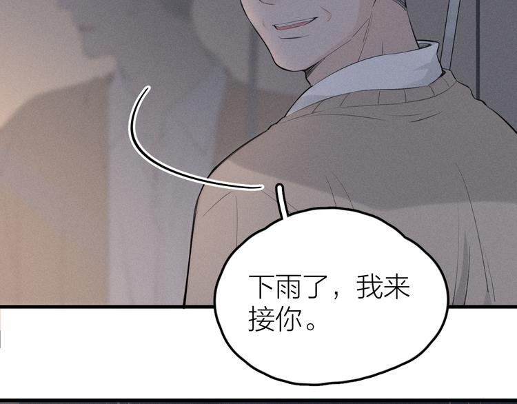 第1话 我在做梦吗？