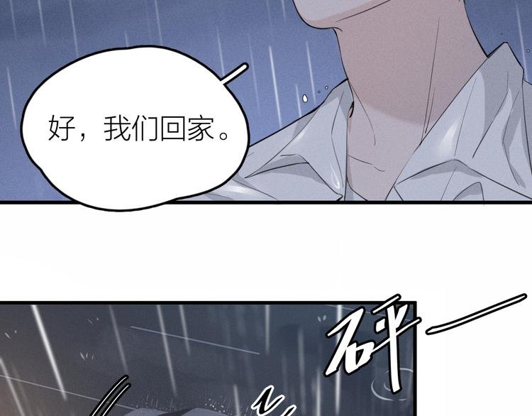 第1话 我在做梦吗？