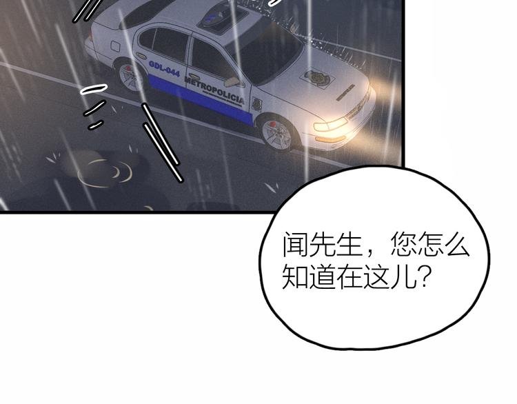 第1话 我在做梦吗？