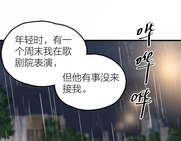 第1话 我在做梦吗？
