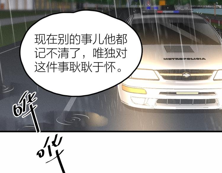 第1话 我在做梦吗？