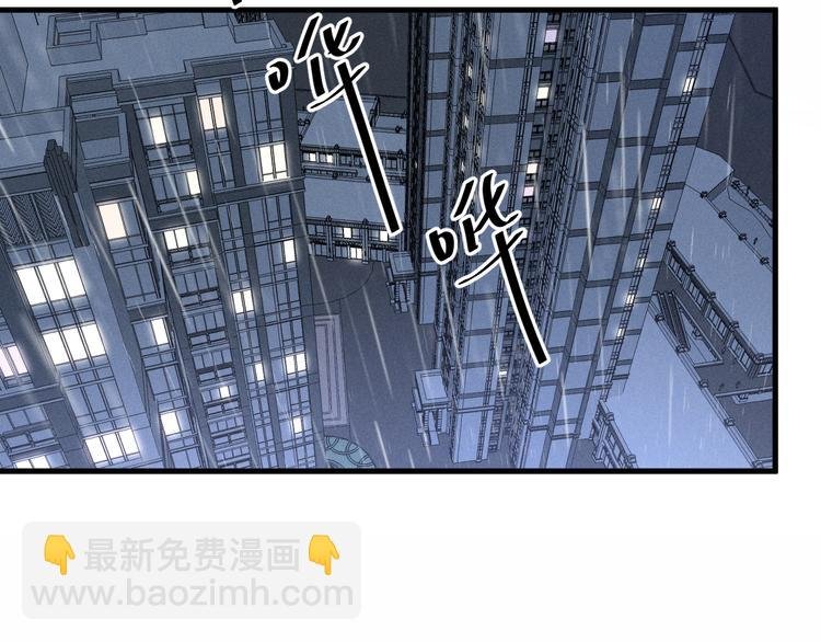 第1话 我在做梦吗？