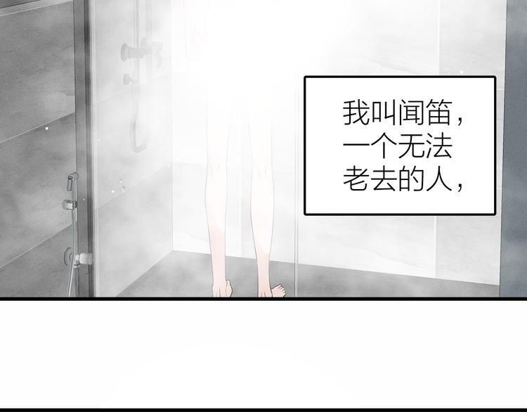 第1话 我在做梦吗？