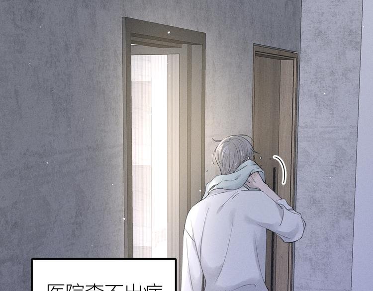 第1话 我在做梦吗？