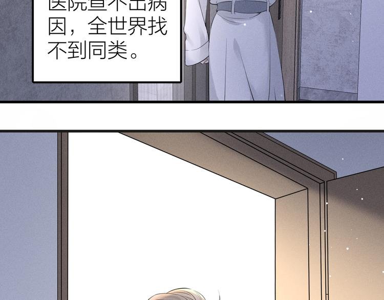 第1话 我在做梦吗？