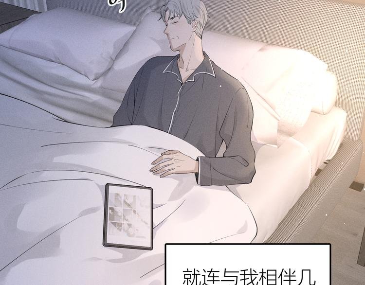 第1话 我在做梦吗？