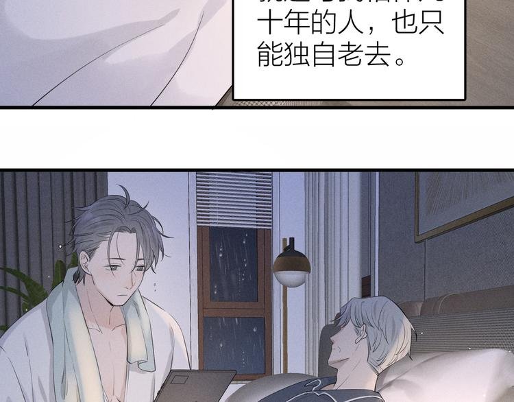 第1话 我在做梦吗？