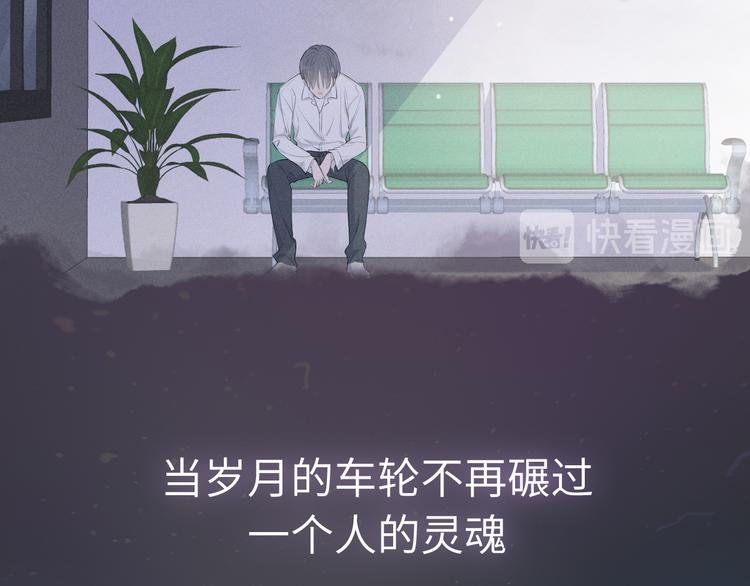 序章 再次与你相见