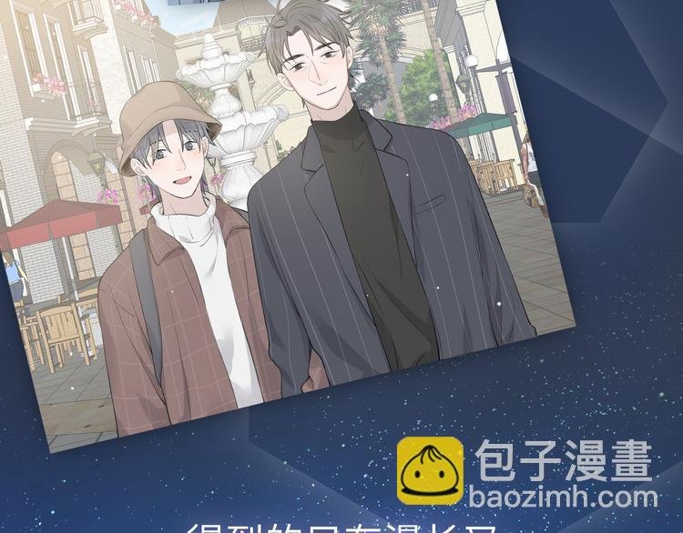 序章 再次与你相见