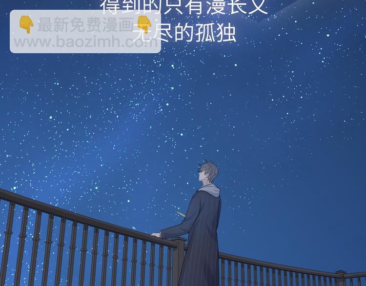 序章 再次与你相见